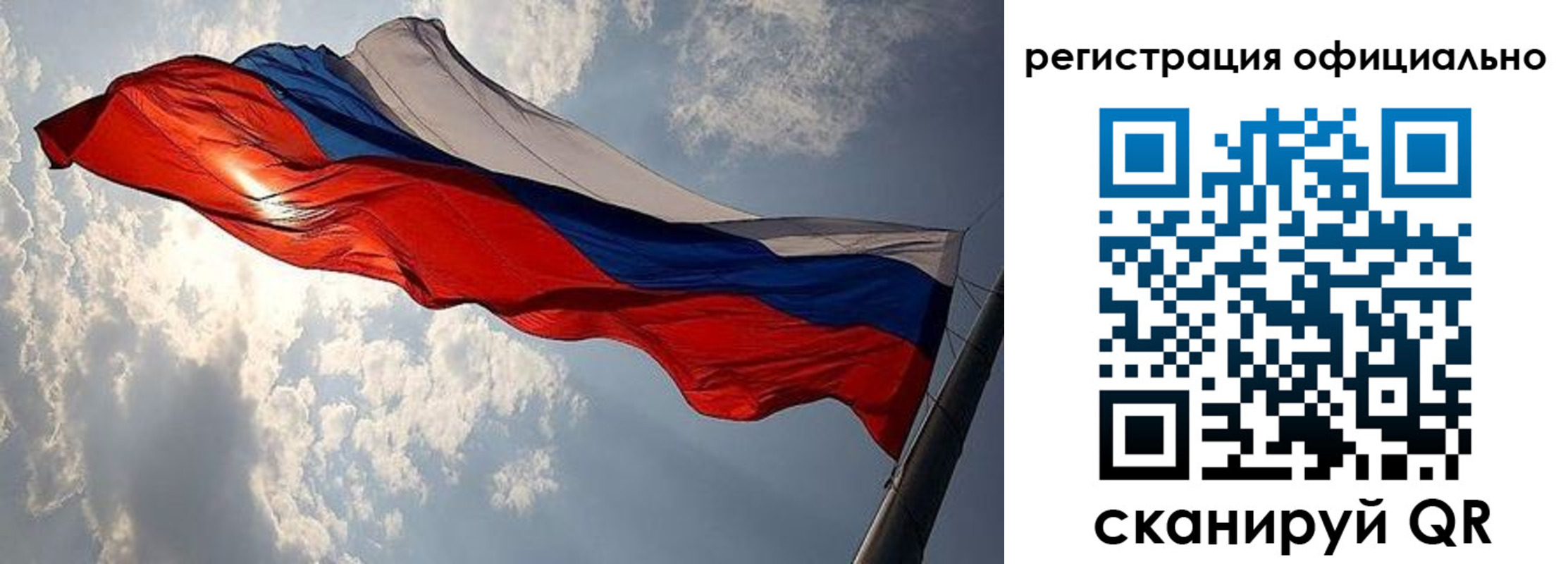 временная регистрация для школы в Салехарде