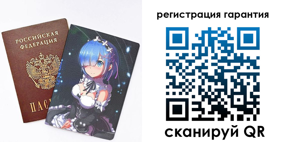 прописка ребенка в Салехарде